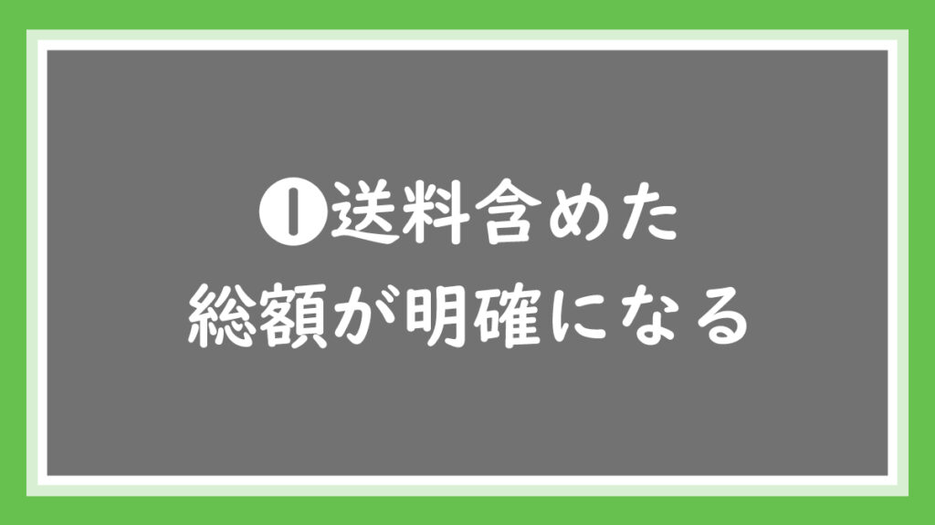 ★白州　ノンエイジ×6本★送料込み