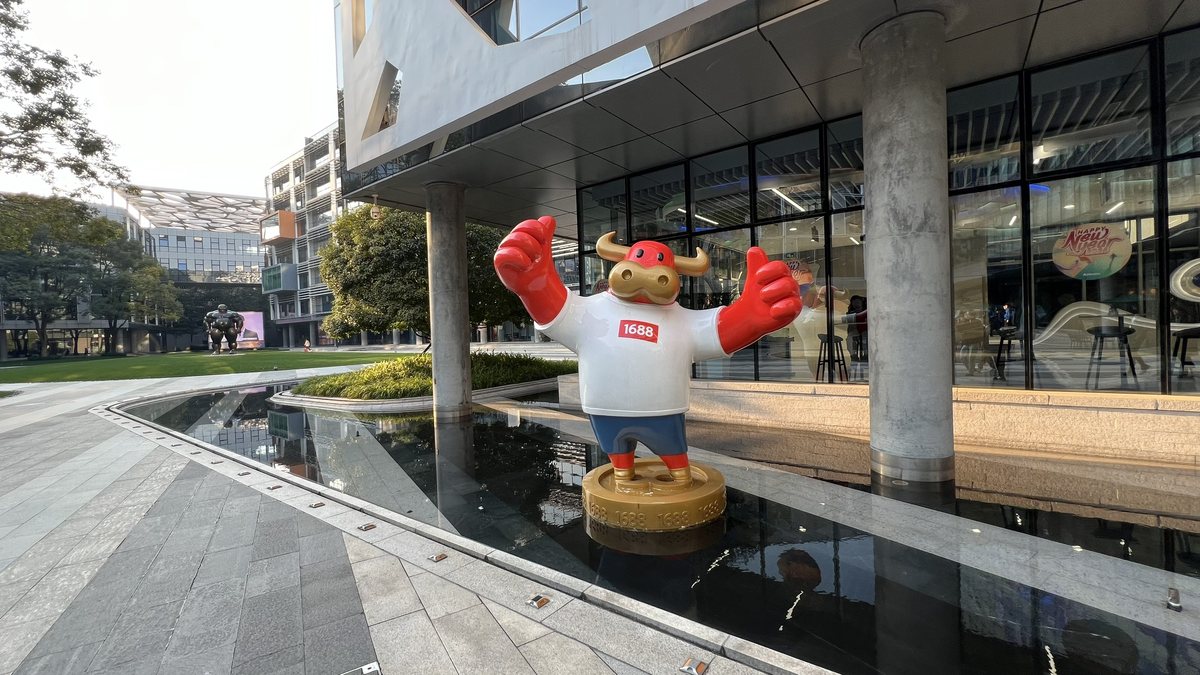 アリババ杭州本社の敷地に立つ、赤い牛のキャラクター像。シャツの胸に1688のロゴが入っている