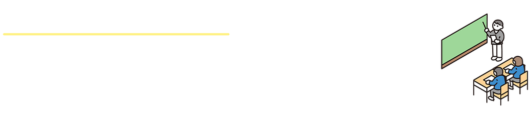 TAKAHIROのネットショップ大学｜ネト大