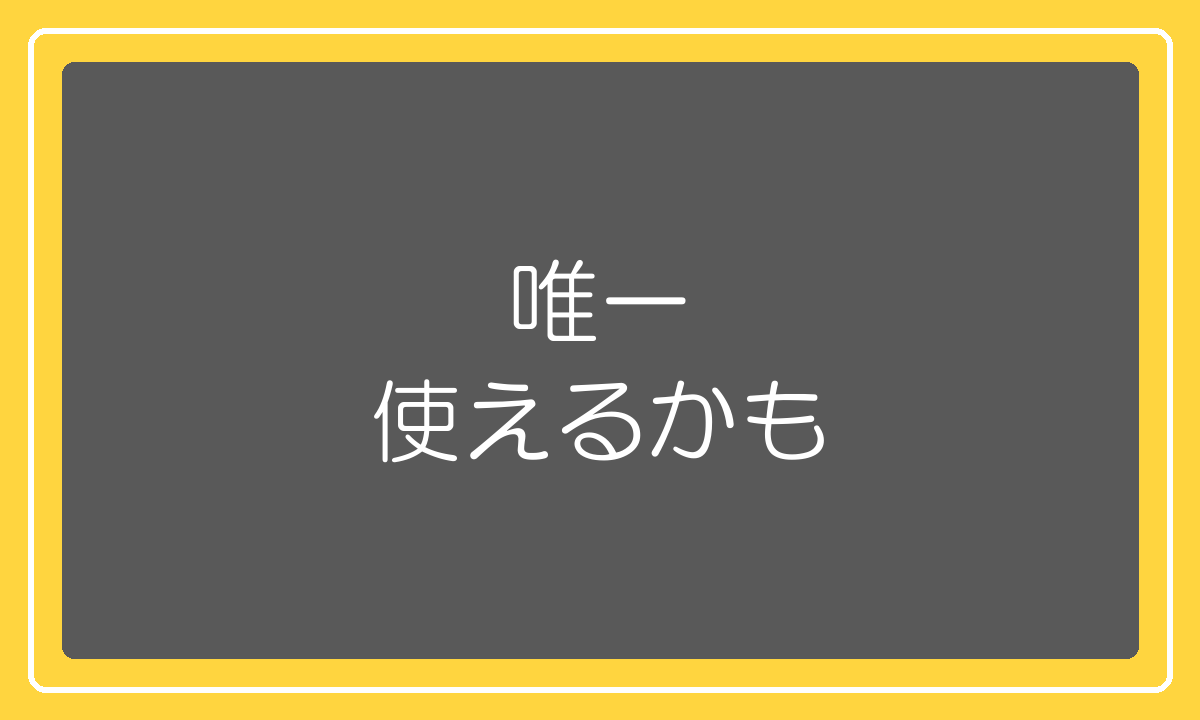 アリエクスプレスが唯一使えるかもしれないサンプル取り寄せという用途