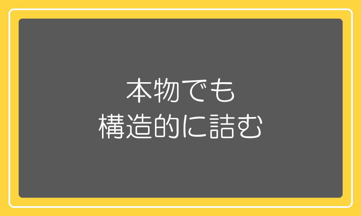 本物の儲かる商品リストでも構造的に機能しなくなる理由